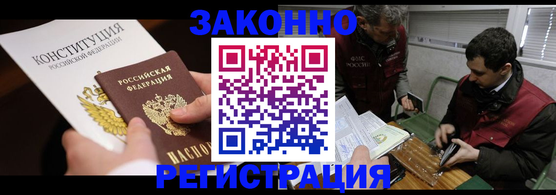 пропишу в квартире в Волчанске