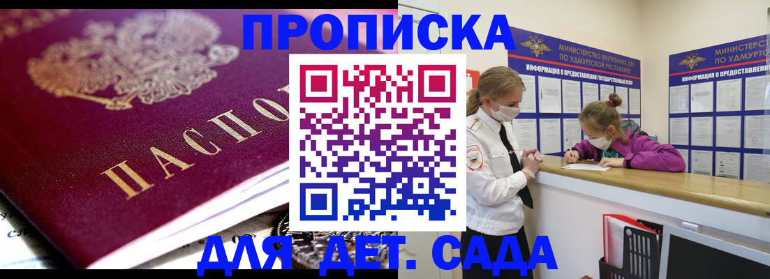 найти адрес прописки в Волчанске