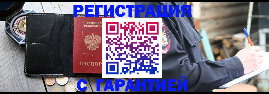пропишу в квартире в Волчанске